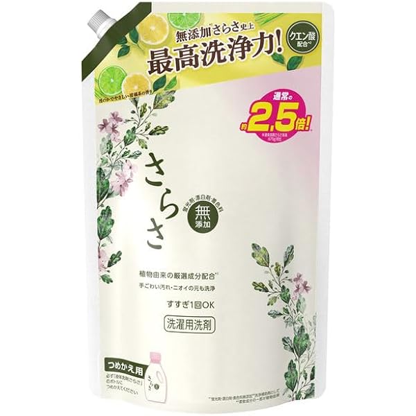 新品未開封9袋！さらさ 洗濯洗剤 詰め替え　超特大サイズ 新品未開封9袋！さらさ 洗濯洗剤 詰め替え超特大サイズ